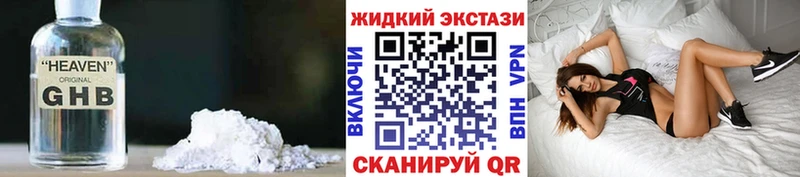 Бутират буратино  Купить  Кодинск 