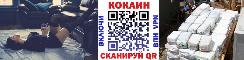 Купить где  Кодинск  КОКАИН VHQ 