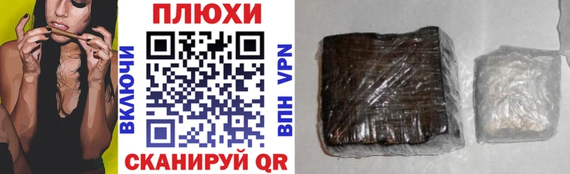 ГАШИШ Premium  Купить закладки  Кодинск 