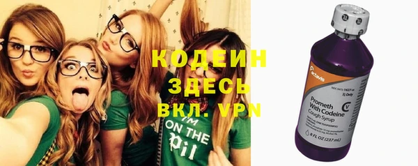 экстази Пролетарск