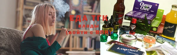 ГАЛЛЮЦИНОГЕННЫЕ ГРИБЫ Бугульма