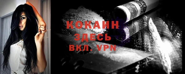 ALPHA PVP Бронницы