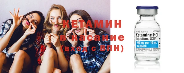 ГАЛЛЮЦИНОГЕННЫЕ ГРИБЫ Бугульма