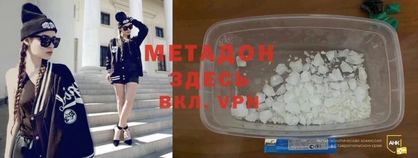 ALPHA PVP Бронницы