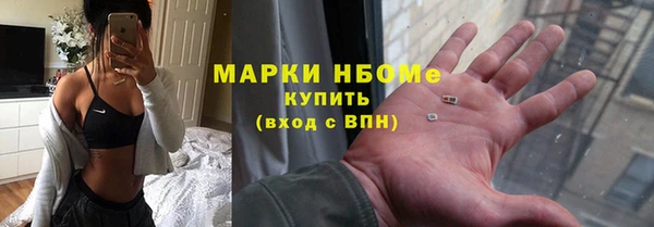 ALPHA PVP Бронницы