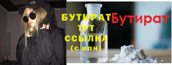 прущая мука Бородино