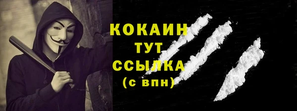 прущая мука Бородино