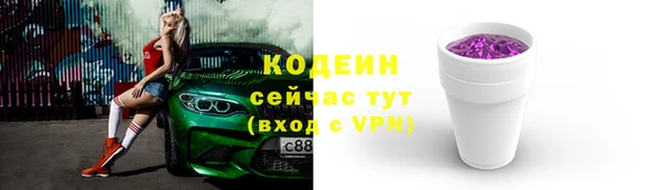 ГАЛЛЮЦИНОГЕННЫЕ ГРИБЫ Бугульма