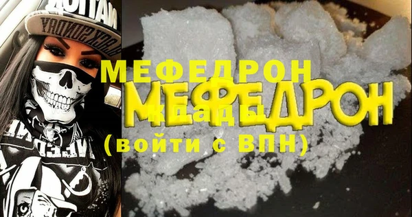 экстази Пролетарск