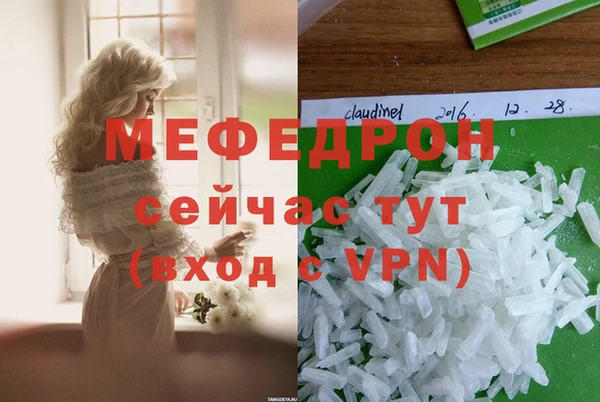 ALPHA PVP Бронницы
