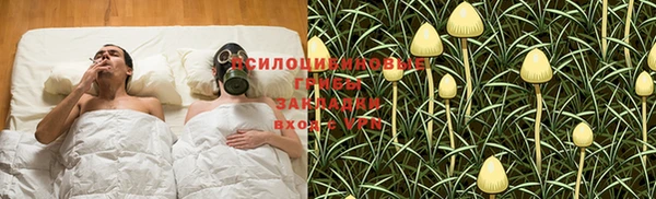 каннабис Верхнеуральск