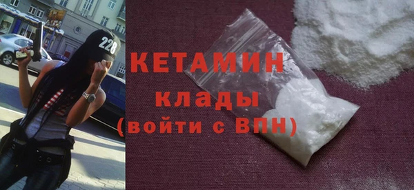 ALPHA PVP Бронницы