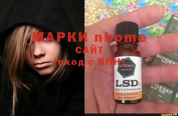 прущая мука Бородино