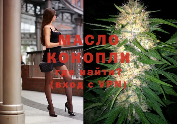 ГАЛЛЮЦИНОГЕННЫЕ ГРИБЫ Бугульма