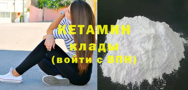 ALPHA PVP Бронницы
