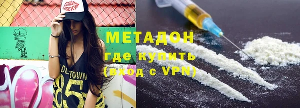 ALPHA PVP Бронницы