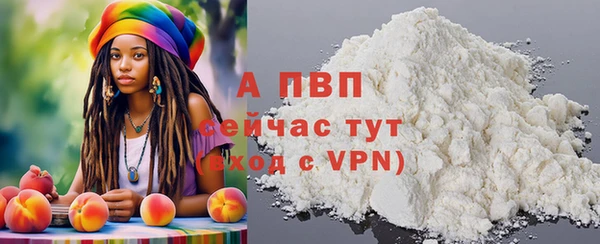 ГАЛЛЮЦИНОГЕННЫЕ ГРИБЫ Бугульма