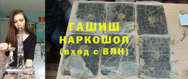 ALPHA PVP Бронницы