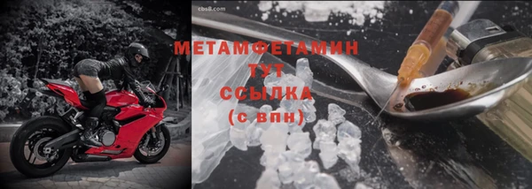 ГАЛЛЮЦИНОГЕННЫЕ ГРИБЫ Бугульма