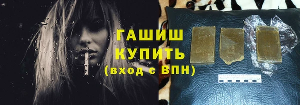 ГАЛЛЮЦИНОГЕННЫЕ ГРИБЫ Бугульма