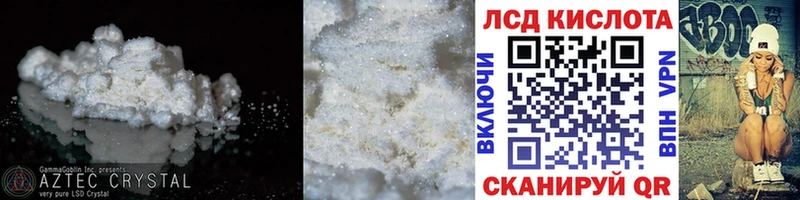 Лсд 25 экстази ecstasy  Купить  Кодинск 