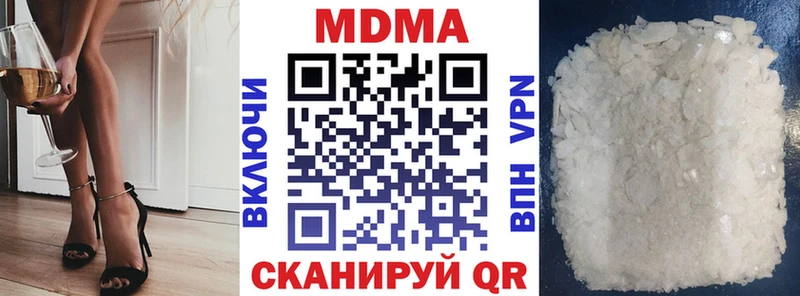 Купить закладки  Кодинск  МДМА VHQ 