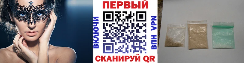 МЕТАМФЕТАМИН витя  Купить  Кодинск 