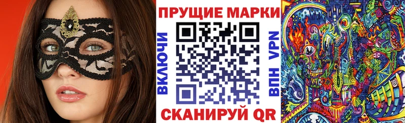 Купить закладки  Кодинск  Марки NBOMe 1500мкг 