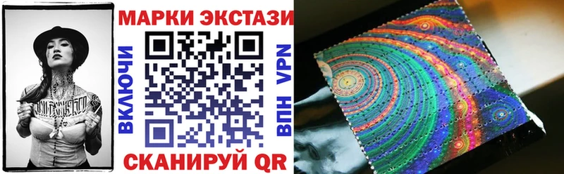 Марки NBOMe 1500мкг Кодинск