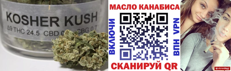 ТГК вейп  Купить  Кодинск 